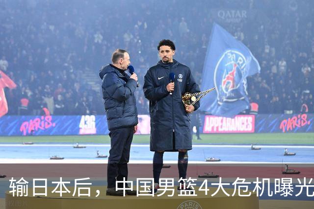 输日本后，中国男篮4大危机曝光，防守崩了，郭士强遭遇考验
